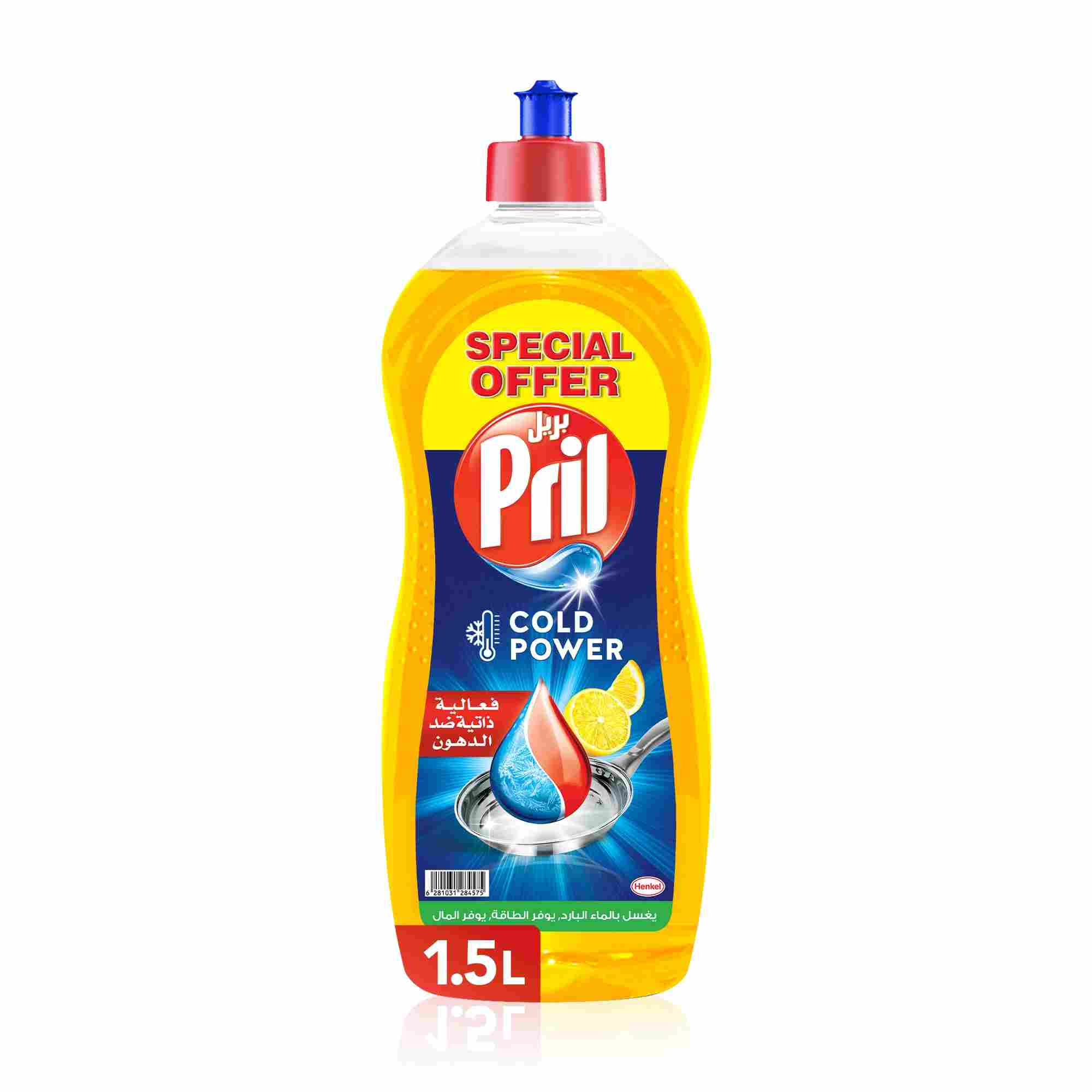 Pril Cold Power Dishwashing Liquid - Lemon 1.5L